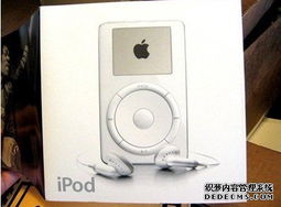 15款電子產(chǎn)品帶你 穿越 回到上世紀