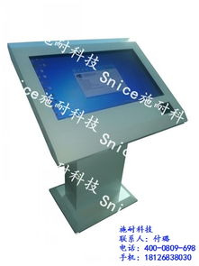 深圳觸摸一體機 觸摸一體機生產廠家 施耐電子