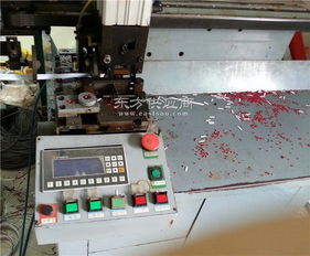 廣州市番禺區(qū)眾和電子加工廠