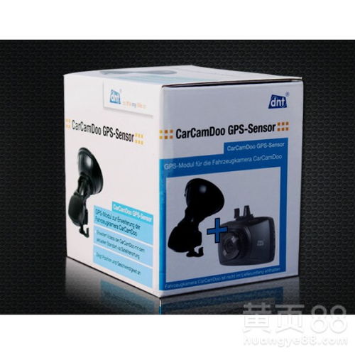 廣州電子產品包裝盒 精致設計，護航科技產品